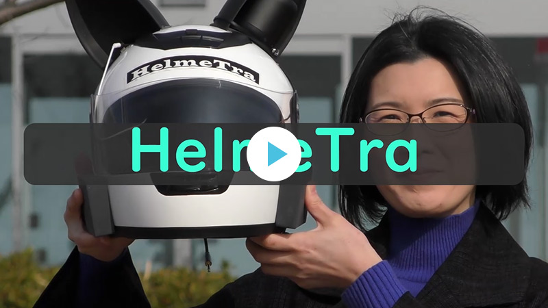 動画「ヘルメット型多言語音声翻訳機〜HelmeTra〜のプロモーション」